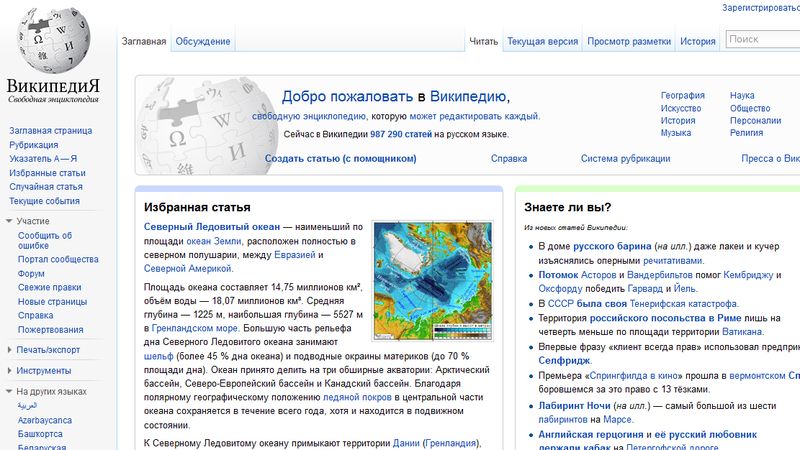 Wikipedie dostala v Rusku pokutu 600 000 Kč. Kvůli heslům o armádě